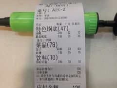 -屋头串串(中海环宇城店)