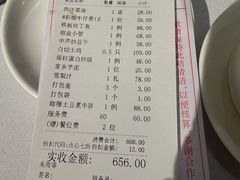 -潮福城大酒楼·潮味粤品·港式点心(湖滨北路店)