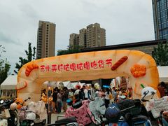 -万科美好广场