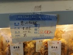 -曹祥泰(解放路店)