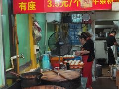 门面-牛煎里牛肉煎包淮南牛肉汤(广东路店)
