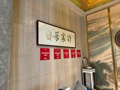 -许家菜(望江店)