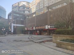 -江南一品
