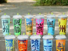 -奈雪的茶(中粮祥云小镇店)