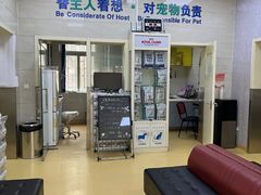 -瑞派天宁宠物医院·猫科·异宠中心