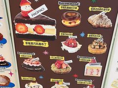 -PAOPAO Bakery&Café(港汇店)