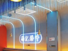 -杨记齐齐哈尔烤肉(总店)