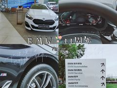 -北京宝诚宝马4S店