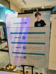 -小蓝象(五角场万达店)