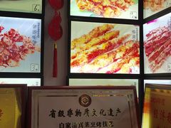 -老白清真烧烤(锦州旗舰店)