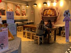 -鲜芋仙(国和店)