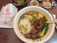 -易裕和·长沙米粉(友谊路店)