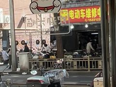 -永久呈捷电动车维修中心(曹杨花苑南区店)