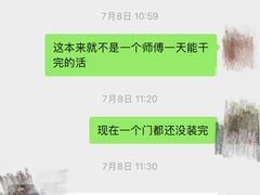 -红星美凯龙(上海沪南店)