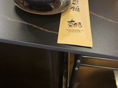 -熹悟海鲜火锅·广式打边炉