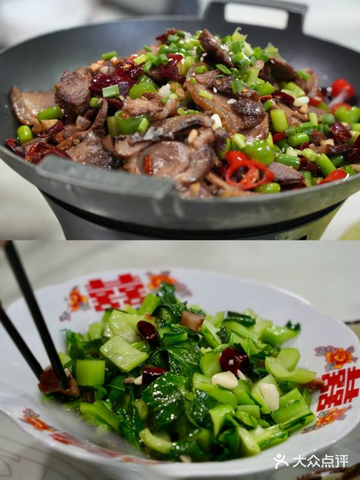 菁菁有味湖北恩施菜图片
