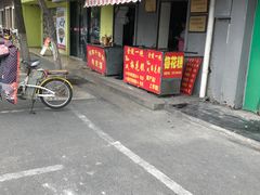 门面-孙氏梅花糕(马台街)