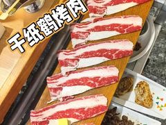 -千纸鹤嫩汁烤肉(西大直街店)