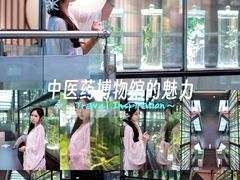 -广东中医药博物馆
