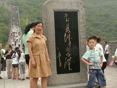 -八达岭长城
