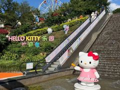 -安吉Hello Kitty乐园