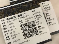 -英皇电影城(英皇集团中心IMAX店)
