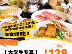 -万达广场(临港店)