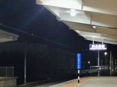 -天水南站