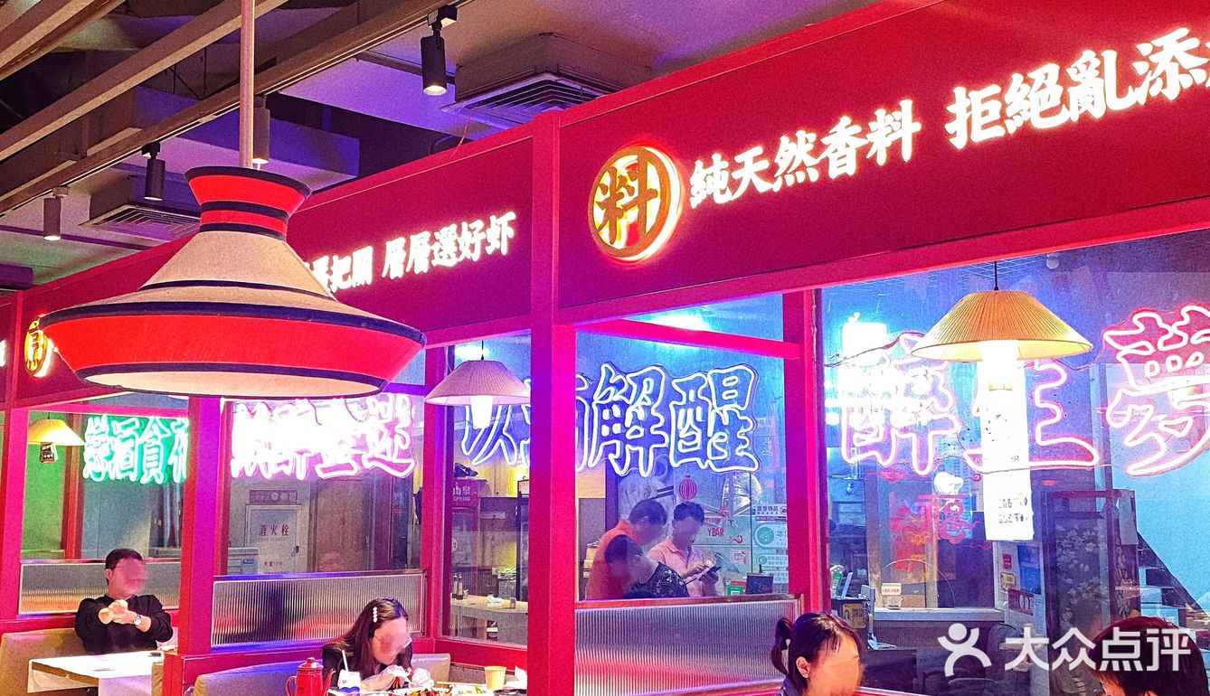 广州｜我pick从长沙火到广州的这家小龙虾馆