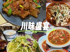 -新繁老號豌豆汤饭店·江湖菜(宝光寺店)