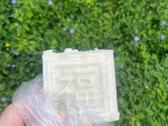 -万福兴(齐门路店)