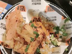 -探鱼·鲜青椒爽麻烤鱼(广州花都来又来店)