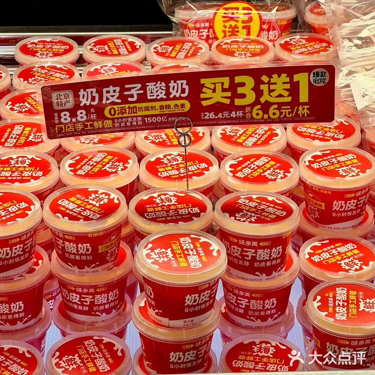 夏天到了，在樱花下吃顶流小吃
