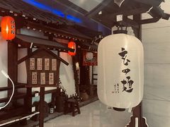 -赵记玄面(市府恒隆广场店)