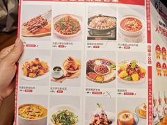 -俭寨大盘鸡·新疆菜·烧烤(博乐店)