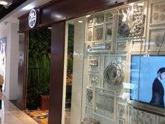 门面-木九十眼镜(领展购物广场·中关村店)