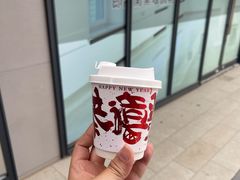 -COFFELIZ COFFEE