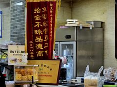 -清真·二嫂子煎饼果子(鼓楼旗舰形象店)