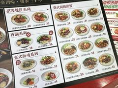 -顶好快餐(市府店)