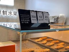 -野人先生现做冰淇淋(西安赛格店)