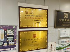 -德禄酸奶(莫家街店)