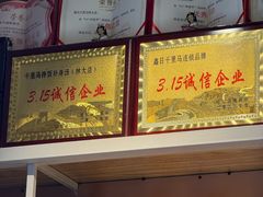 -鑫日千里马朝鲜族小馆(总店)