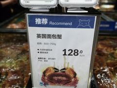 -盒马鲜生(皇庭广场店)