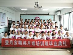 -爱月宝月嫂·育儿嫂(哈尔滨总店)