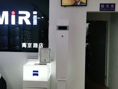 -MiRi眼镜·蔡司·星趣控·尼康控优点视觉合作店(南京东路店)