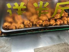 -阿捡忭京炸鸡(韭菜园总店)