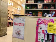 -金牌餐厅·天津菜·八珍豆腐·老爆三(瓷房子店)