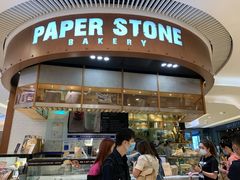 门面-PAPER STONE BAKERY(天环店)