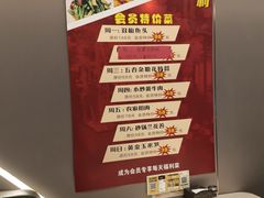 -长湘居(数码大厦店)