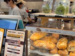 -PAPER STONE BAKERY(天环店)